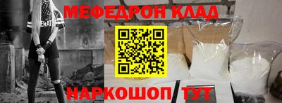 герыч Славянск-на-Кубани