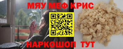 герыч Славянск-на-Кубани
