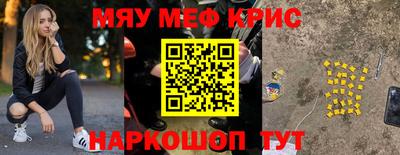 герыч Славянск-на-Кубани