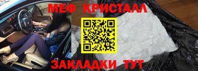 мет Славгород