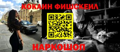 герыч Славянск-на-Кубани