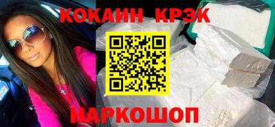 герыч Славянск-на-Кубани