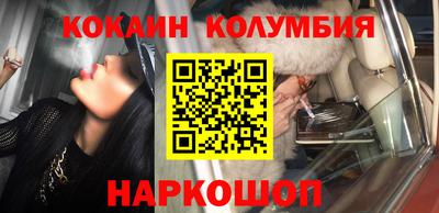 спайс Сланцы