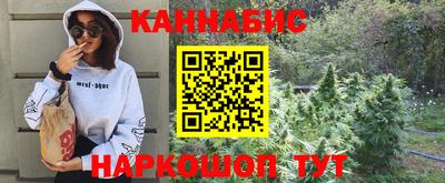 герыч Славянск-на-Кубани