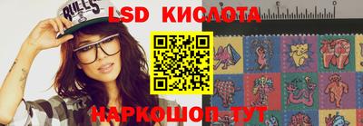 герыч Славянск-на-Кубани
