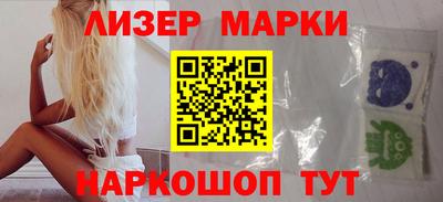 спайс Сланцы