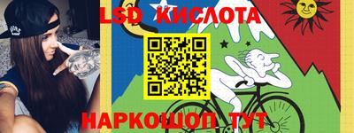 спайс Сланцы