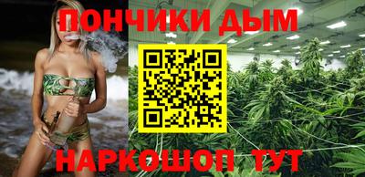 мет Славгород