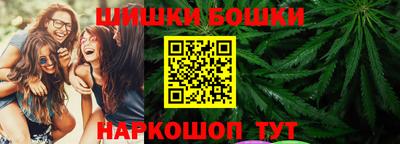 спайс Сланцы