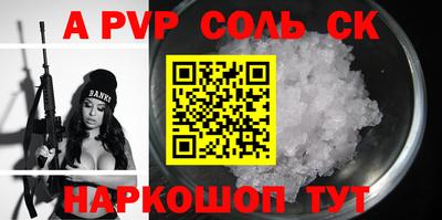 мет Славгород