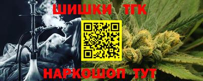 спайс Сланцы