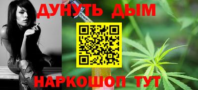 спайс Сланцы