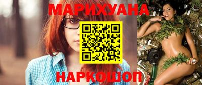 спайс Сланцы