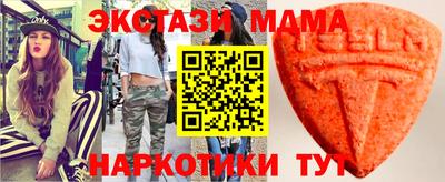 мет Славгород