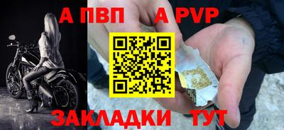 мет Славгород
