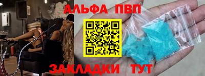 мет Славгород
