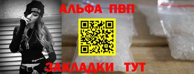 спайс Сланцы