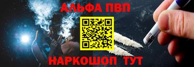 герыч Славянск-на-Кубани