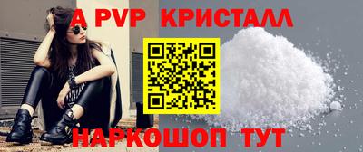 герыч Славянск-на-Кубани