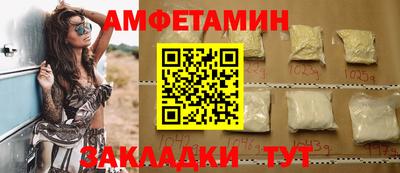 спайс Сланцы