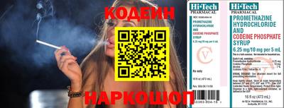 мет Славгород