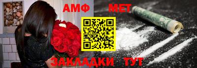 спайс Сланцы