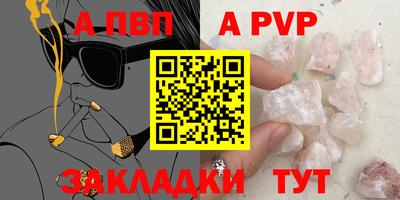 мет Славгород