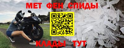 герыч Славянск-на-Кубани