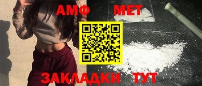 мет Славгород