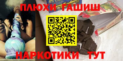 герыч Славянск-на-Кубани