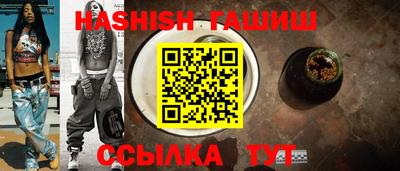 спайс Сланцы