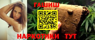спайс Сланцы