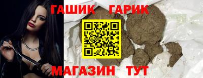 герыч Славянск-на-Кубани