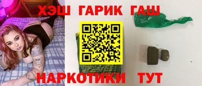 спайс Сланцы