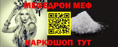 спайс Сланцы