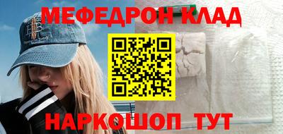 мет Славгород