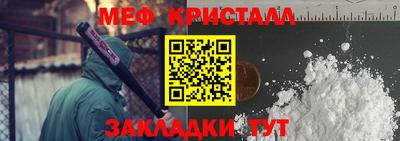 спайс Сланцы