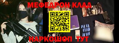 спайс Сланцы