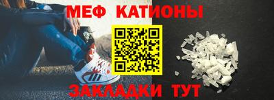 мет Славгород