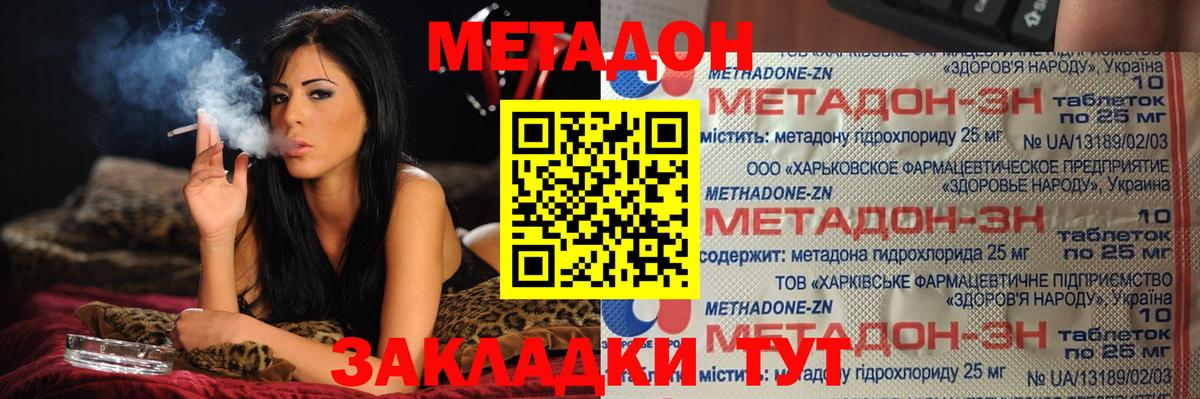 Бошки Шишки  Новоалександровск  APVP СОЛЬ кристаллы  МЕФ  Гашиш  MDMA  Меф   Вход с VPN 