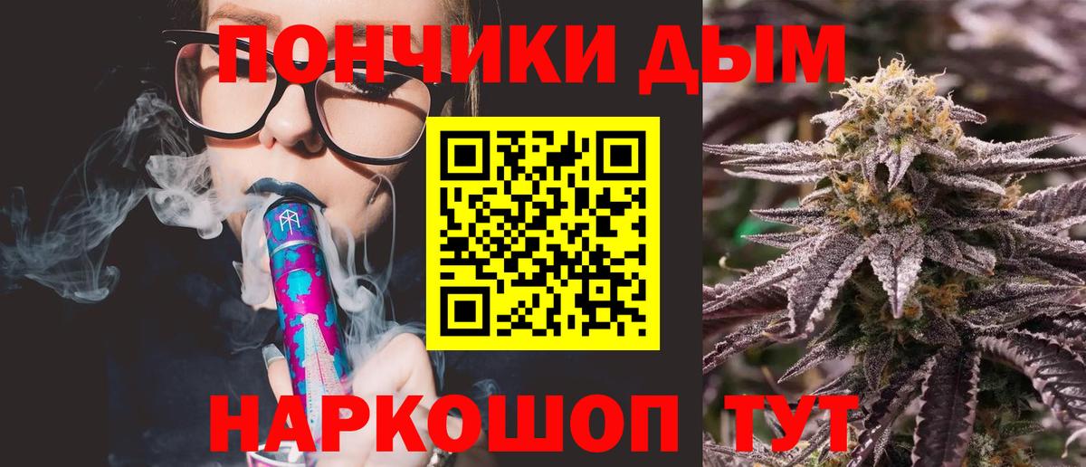 Шишки марихуана LSD WEED  МАРИХУАНА Ganja  Вход с VPN  Новоалександровск 